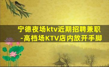 上海夜场招聘